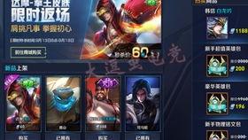 王者最新皮肤爆料图片,炫酷特效，独特设计，带你领略国风之美