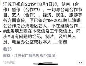 最新江苏爆料消息,揭秘神秘事件背后的真相