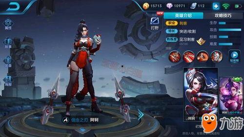 阿轲皮肤最新进展爆料,神秘元素惊艳亮相！