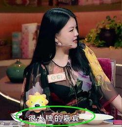 大明星最新爆料,揭秘娱乐圈背后的惊人真相！