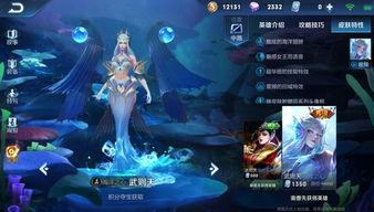 王者皮肤爆料最新4月,新英雄登场，经典角色焕新颜